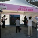 용인사이버과학축제 주차 셔틀버스 꿀팁과 로봇 AI 체험 프로그램 완벽 가이드 이미지