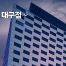 현대대구점에디션