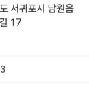 한라앤탐 이미지