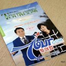 (주)대한여행사 이미지