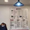 세븐일레븐 대구칠곡국우점 | 대구칠곡맛집 50사단맛집 황태풍경 본점 방문 후기 (황태구이·더덕구이 정식 리뷰)