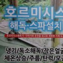 토브스킨