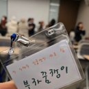 꿈쟁이작은도서관 | 블로그 담임 선생님 더블와이파파 북 콘서트 후기