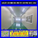 두레모빌리티