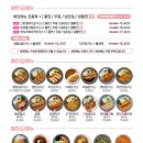 최고당돈가스대구시지점
