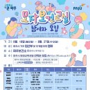 파주보건소 이미지