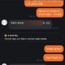 나은중고 | 당근에서 찾은 에어컨업체추천, 부평 중고에어컨 후기 럭키비키잖아!