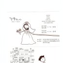성원이발관 - 영주시 중앙로 43 | 성원이발관