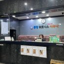 동양목욕탕 이미지