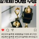 성지미술학원 이미지