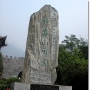 삼일농산