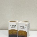 바티헤어 | 서리맥스 복용 1달차 헤어라인 탈모 극복 내돈내산 리얼 후기!