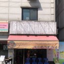수실 | 샤로수실 태국로컬 야시장 맛 &#34;딸랏롯빠이&#34;