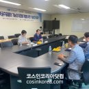 (주)로나스코스메틱 네이버블로그