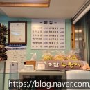 서하네김밥 이미지