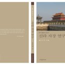 서경문화사