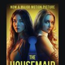🇬🇧 1~2월 독서기록 | 정해연 스릴러 4권 + The Housemaid 후기