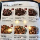 푸라닭이천 이미지