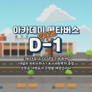 평원로-L 네이버블로그