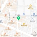 롯데리아 의정부제일점 이미지