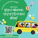 김천시정신건강복지센터 이미지