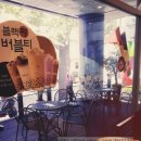 이디야안산본오동점