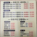육육구이 이미지