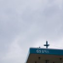창공주유소 이미지
