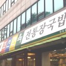 조선면옥 이미지