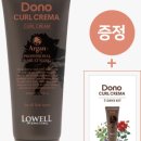 도노헤어 - 김포시 김포한강4로420번길 88 | 도노헤어