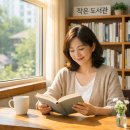 청두곶길 36 네이버블로그