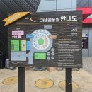 정선푸른농원