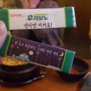 나주 / 쿵쿵따 용구비어 닭코치비어선수