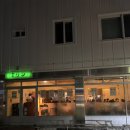 미츠팡 | 성서계대맛집 &lt;미츠팡&gt; 다녀온 후기