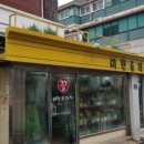 은천동-43 이미지