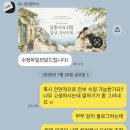 유니온 | 블로그 스킨 홈페이지형 디자인 제작 유니온컴퍼니 후기