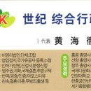 세기 행정사 사무소 이미지