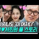 진로14차시 인생의 선택 유퀴즈(구준엽, 유재석) 이미지