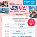 동해선신해운대역 이미지