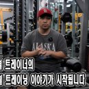 제이엠퍼스널트레이닝 이미지