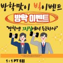 신진그린 이미지