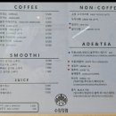 카페수림정원