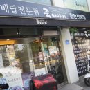 죽이야기천안신방점 이미지
