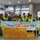 북구 시니어클럽 이미지