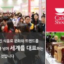 서울카인테리어 이미지