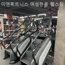 미휘트니스 이미지