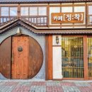 카페이다음 이미지