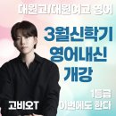 우선보습학원