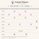 대구 용산 1동, 용산동 필라테스 빛날 필라테스