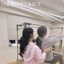 나음필라테스 - 서구 괴정로8번길 7 | 나음필라테스